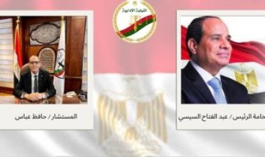 المستشار حافظ عباس يهنئ الرئيس السيسي بذكرى العاشر من رمضان