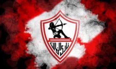 تأجيل الحكم في بطلان انتخابات نادي الزمالك 