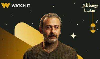 الرهان على الإحساس.. أحمد عزمي يكشف سر انجذابه لشخصية جمال في حكاية نرجس