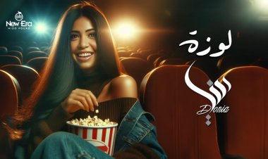 بتوقيع توما.. المطربة دنيا النوبي تغني «لوزة» من توزيعه