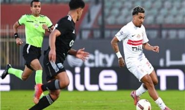 الزمالك يخسر أمام زد بهدف في كأس عاصمة مصر