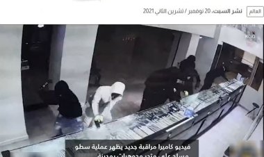 مصدر أمني يكشف حقيقة صورة  6 ملثمين سرقوا محل صاغة بالقاهرة 