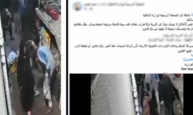 أمن الدقهلية يضبط عامل ونجليه بعد التعدي على جارة وخلع الملابس والإتيان بفعل فاضح أمامها