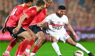 الزمالك يفوز على حرس الحدود بهدفين في الدوري الممتاز
