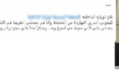 ضبط لص وزوجته  نفذا 11 واقعة سرقة بأسلوب المغافلة بالقاهرة 