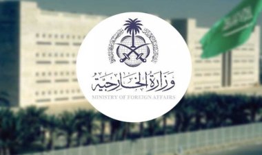 السعودية: نتابع بقلق بالغ حادث طائرة الرئيس الإيراني ومستعدون للمشاركة في جهود الإنقاذ