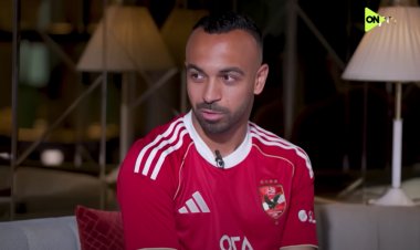 محمد مجدي أفشة: كريستيانو مثلي الأعلى وبحاول أسير على خطاه