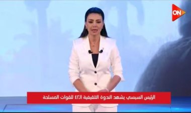 دينا فؤاد في الندوة التثقيفية لاحتفالات أكتوبر: من دواعي فخري أن أكون جزءًا من هذا الحدث