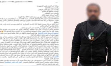 الداخلية تكشف حقيقة "منشور كفر الشيخ": صاحب الادعاء مطلوب لتنفيذ أحكام بالسجن