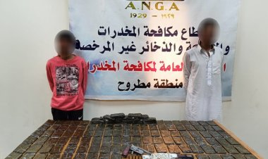 ضبط 4 عناصر إجرامية بمطروح بحوزتهم حشيش وكوكايين بـ 3 ملايين جنيه 