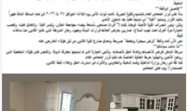 الداخلية تكشف حقيقة ادعاءات التعدي على منزل بالإسكندرية.. وخلافات قضائية وراء الواقعة