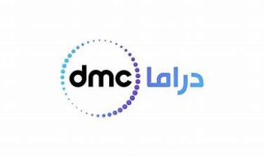 تردد قناة dmc drama الجديد لمتابعة عرض وإعادة المسلسلات 2024