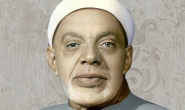 تكريم الشيخ عبدالفتاح الشعشاعي في «دولة التلاوة».. إرث قرآني خالد ومسيرة حافلة