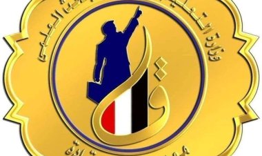 اختيار معهد إعداد القادة عضوًا بمجلس إدارة المجلس العربي للأنشطة الطلابية لـ 3 أعوام