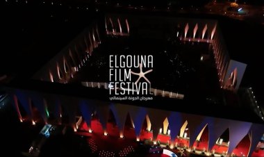 الليلة.. مهرجان الجونة السينمائي يختتم دورته الثامنة بحفل توزيع الجوائز