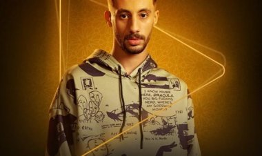 وفاة والدة مطرب الراب فليكس