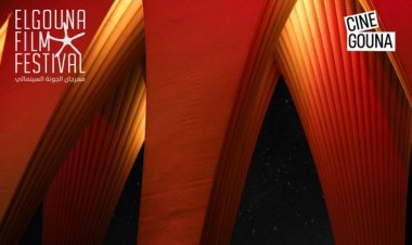 مهرجان الجونة السينمائي يعلن عن موعد دورته الثامنة
