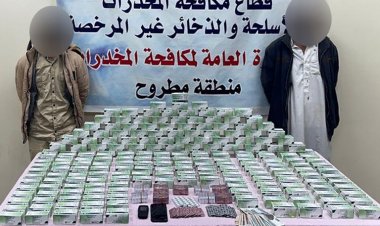 بقيمة 2 مليون جنيه.. سقوط 3 عاطلين بحوزتهم 22 ألف قرص لمخدر التامول وسلاح ناري بمطروح