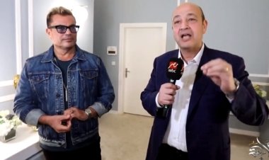 «خاص العاصمة».. عمرو أديب يفاوض عمرو دياب لمداخلة تليفونية بخصوص صفعة المعجب