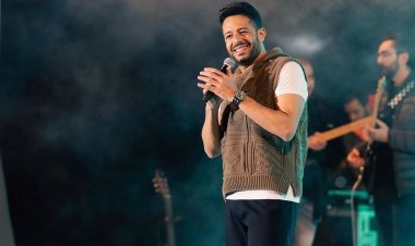 «حماقي» يتألق بـVest صوف في حفله في جدة.. سعره يتجاوز 20 ألف جنيه