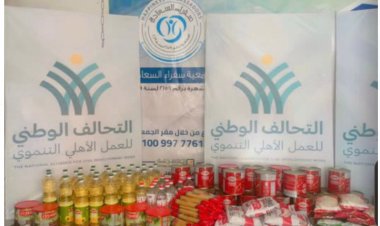 "التحالف الوطني بمحافظة الغربية يرسم فرحة العيد بتوزيع شنط غذائية وعيديات وهدايا للأطفال"