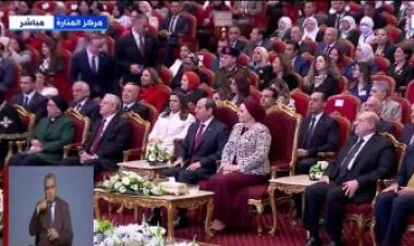 عاجل.. العاصمة يقدم بث مباشر لــ احتفالية وزارة الأوقاف بليلة القدر