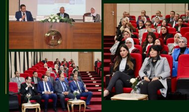 النيابة الإدارية تعقد ندوة عن الذكاء الاصطناعي التوليدي