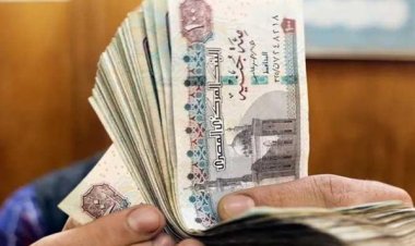 مواعيد صرف مرتبات شهر يونيو 2024 بعد تبكير القبض