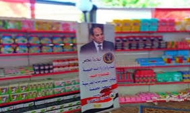 الداخلية تطلق اليوم فعاليات توفر جميع مستلزمات وملابس الشتاء بأسعار مخفضة 