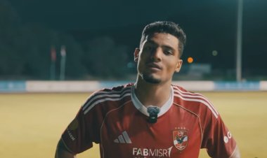 مصطفى العش: معسكر تونس مفيد.. ونتطلع لموسم قوي مع الأهلي