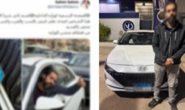 بسبب "أولوية المرور".. الداخلية تضبط السائق المتهم بسب طالبة وتهشيم سيارتها في شبرا الخيمة