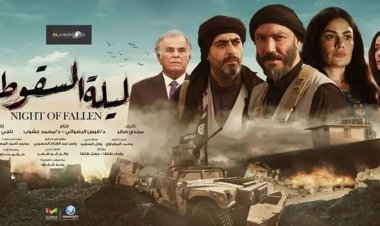 «نقابة السينمائيين» تشيد بـ«ليلة السقوط»