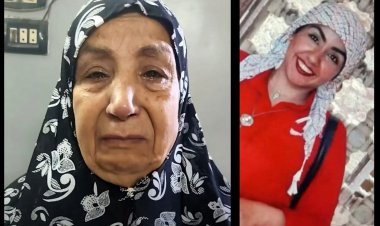 وفاة والدة فتاة الشروق ضحية الدهس