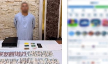 ضبط عاطل  لاتهامه بالنصب على المواطنين بزعم الاستثمار في المراهنات والعملات المشفرة بأسيوط