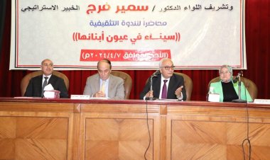 وزير التعليم: تسليح الجيل القادم بالمهارات والقدرات اللازمة لبناء شخصية قوية