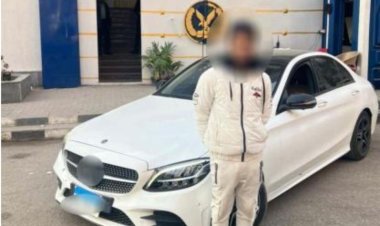القبض على عامل بمغسلة لسرقته سيارة سيدة بحلوان