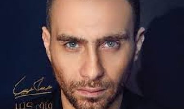 «الجنازة لم يحضر أحد»... وفاة عم الفنان حسام حبيب