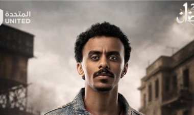 ​«مسلسل الشارع».. هكذا رد كزبرة على محاولات التشكيك في نجاح ​ بيبو