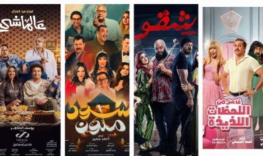 آخر أخبار إيرادات أفلام عيد الفطر 2024 حتى الآن جميع الأفلام