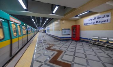 أعمال التشغيل التجريبي لمحطة جامعة الدول بالخط الثالث للمترو