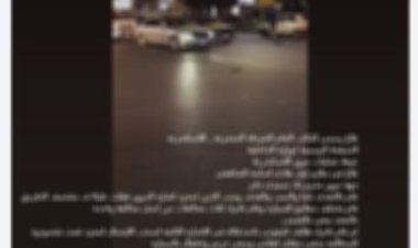 الأمن يكشف حقيقة ادعاء مواطن تعدي رجل شرطة عليه بالإسكندرية