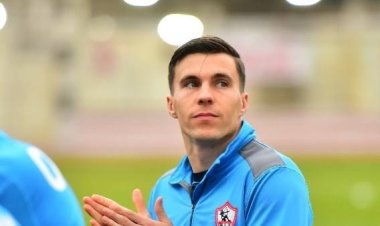 الزمالك يعلن تفاصيل أزمة مستحقات "ميشالاك" وموقف الفيفا