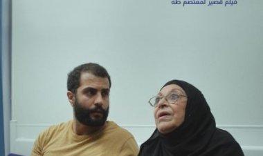 جولة للفيلم القصير في قاعة الانتظار لمعتصم طه في أربعة مهرجانات سينمائية