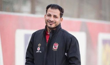 سيد معوض: وسام أبو علي مختلف تمامًا عن محمود كهربا