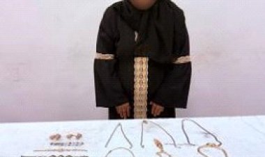 ضبط سيدة لسرقتها مشغولات ذهبية من داخل منزل تعمل به بمدينة نصر