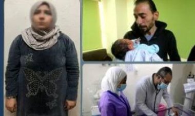 السجن 7 سنوات للمتهمه بخطف رضيعة مستشفى الحسين