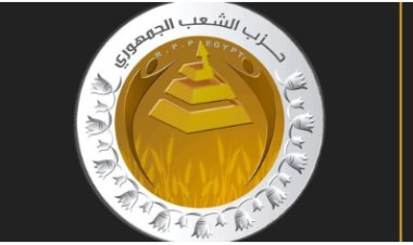 في ضوء مبادرة «دورك».. حزب الشعب الجمهوري يستكمل تدريباته لتأهيل ١٠٠٠ كادر للمحليات 