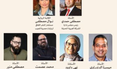 «نولد من جديد».. الصالون السادس لروايات مصرية للجيب.. الأحد المقبل