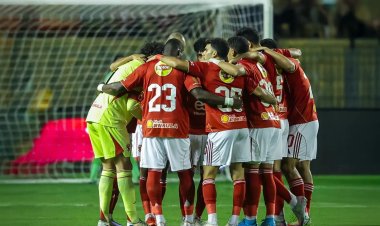 تعرف على منافس الأهلي في دور الـ٣٢ من كأس مصر