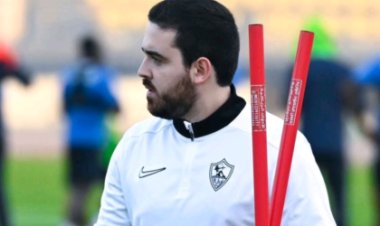 الزمالك يعين البرتغالي "فابيو نونو" بالجهاز الفني لـ"عبدالرؤوف"